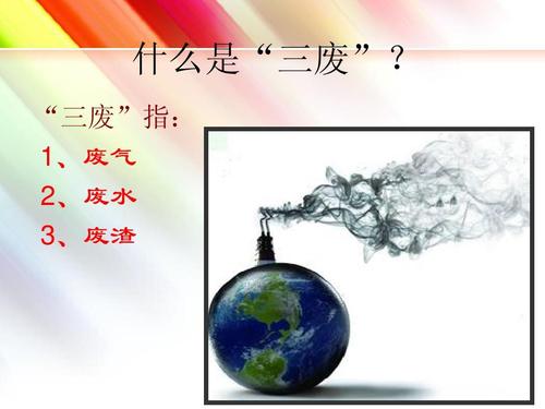 上海環(huán)境檢測咨詢服務有限公司