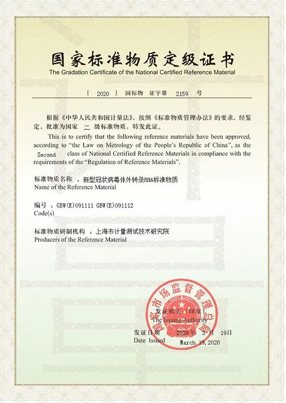 上海環(huán)境檢測咨詢服務(wù)有限公司 上海環(huán)境檢測咨詢服務(wù)有限公司