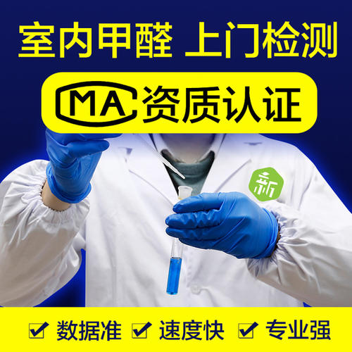 上海環(huán)境檢測咨詢服務(wù)有限公司