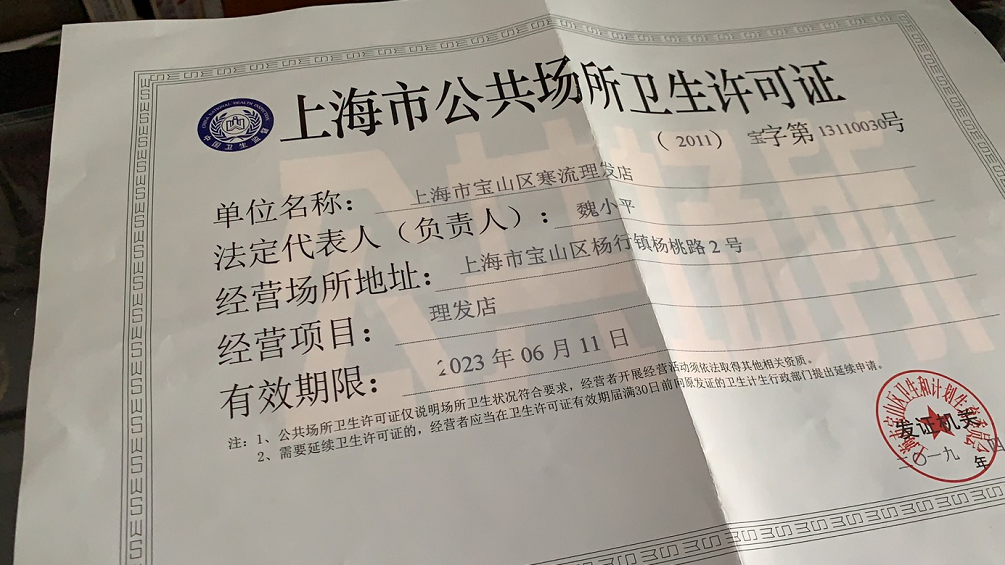 上海環(huán)境檢測咨詢服務(wù)有限公司