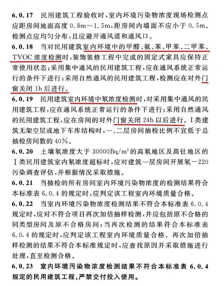 上海環(huán)境檢測(cè)咨詢服務(wù)有限公司 上海環(huán)境檢測(cè)咨詢服務(wù)有限公司