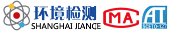 家庭空氣檢測(cè)，辦公樓空氣檢測(cè)，車(chē)內(nèi)空氣檢測(cè)，工程報(bào)監(jiān)空氣檢測(cè)，放射性石材檢測(cè)，公共場(chǎng)所衛(wèi)生檢測(cè)，水質(zhì)檢測(cè)，公共場(chǎng)所衛(wèi)生檢測(cè)，集中中央空調(diào)系統(tǒng)衛(wèi)生檢測(cè)，廢氣檢測(cè)，油煙檢測(cè)，噪聲檢測(cè)，生活飲用水檢測(cè)等