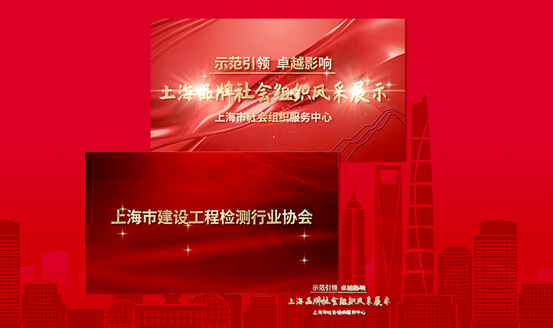 上海環(huán)境檢測咨詢服務(wù)有限公司 上海環(huán)境檢測咨詢服務(wù)有限公司