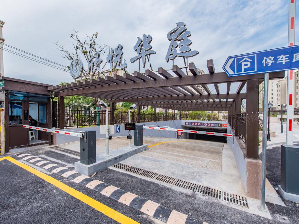 上海環(huán)境檢測(cè)咨詢服務(wù)有限公司 欣悅?cè)A庭