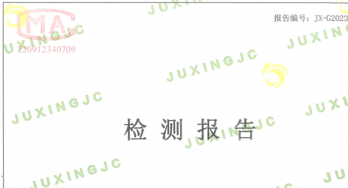 上海環(huán)境檢測(cè)咨詢服務(wù)有限公司