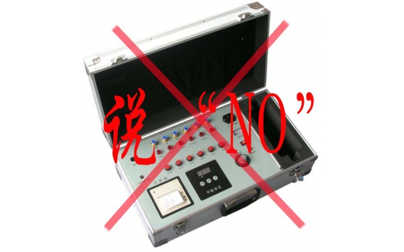 室內(nèi)甲醛檢測的測試直讀數(shù)據(jù)不準確 不具備參考價值