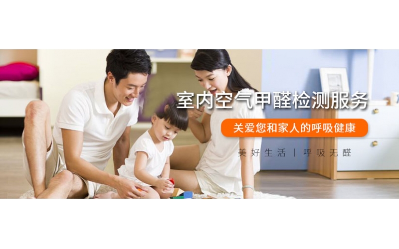 甲醛致癌事情頻繁發(fā)生，裝修新房甲醛檢測必須的