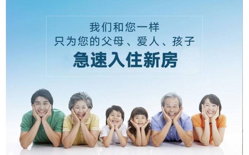 防甲醛超標(biāo)：高環(huán)保標(biāo)準(zhǔn)產(chǎn)品，同時加強(qiáng)通風(fēng)換氣
