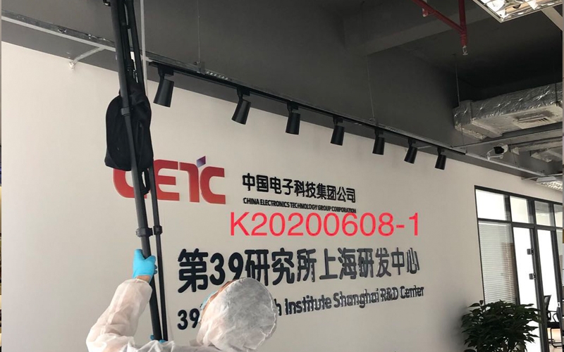 集中空調衛(wèi)生檢測報告多少錢