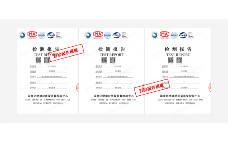 集中空調(diào)通風(fēng)系統(tǒng)檢測測試哪些指標(biāo)?檢測報(bào)告如何辦理?檢測費(fèi)用多少?